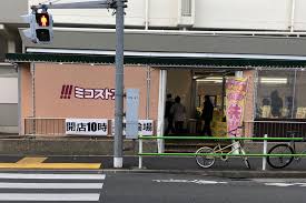 ミコストア 青戸