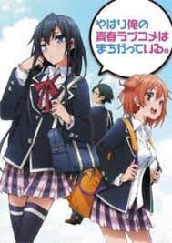 Yahari Ore No Seishun Love Comedy Wa Machigatteiru Myanimelist Net My teen romantic comedy snafu season 3 adapts the yahari ore no seishun love comedy wa machigatteiru kan ending. yahari ore no seishun love comedy wa