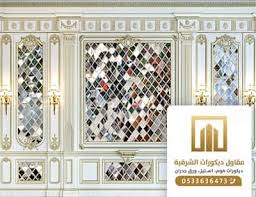 معلم فوم استيل الظهران الخبر فوم ستيل الظهران تركيب استيل جدران الظهران الخبر الدمام الشرقية