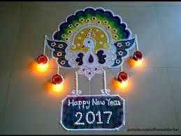 New Year Special Peacock Rangoli Happy New Year 2017 Rangoli Innovative Rangoli By Poonam Borkar Youtube New Year Special Peacock Rangoli Festival Lights