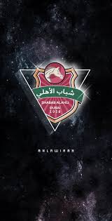 صور وخلفيات النادي الأهلي، بأعلى جودة وبأشكال متميزة ومختلفة جديدة، اخترناها بعناية حتى نرضي جميع أذواق جمهور الأهلي الكبير،أفضل وأروع صور خلفيات للنادي الأهلي لاستخدامها كخلفيات. S Alahli Wallpapers