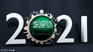We did not find results for: Ø³Ù†Ø© Ø¬Ø¯ÙŠØ¯Ø© Ø³Ø¹ÙŠØ¯Ø© 2021 Happy New Year