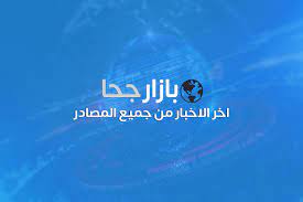 ١.٣ عائشة بنت أبي بكر الصديق. ÙƒÙ… Ø¹Ø¯Ø¯ Ø²ÙˆØ¬Ø§Øª Ø­Ø³Ù† Ø±Ø§ØªØ¨ Ø¨Ø§Ø²Ø§Ø± Ø¬Ø­Ø§