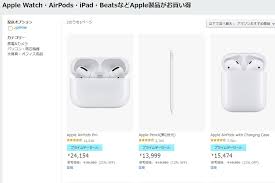 でのipadのお得な情報 2021年5月10日午前8時49分 このページのリンクから購入すると、手数料が発生する場合があります。 > amazonの プライムデーが近づいており、日付が確認されました6月のある時期になるでしょう。いつものように、私たちはたくさんの割引、フラッシュ取引、そしてクレイジー. 56fws68llacuam