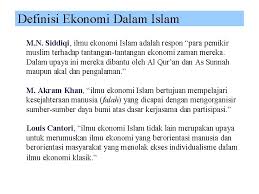Istilah takaful telah digunapakai dalam konteks insurans secara islam. Islamic Economics Definisi Definisi Konvensional Ilmu Yang Mempelajari