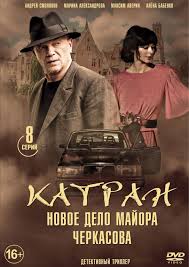 сериал касл 5 сезон смотреть онлайн бесплатно в хорошем качестве Pin Na Doske Kino