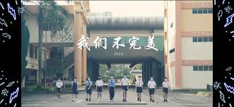 Pada jun 2020, sekolah jenis kebangsaan (cina) pin hwa (1) mempunyai jumlah keseluruhan pelajar seramai 2421 orang dan termasuk 96 orang guru. Sjkc Pin Hwa 1