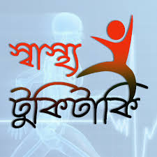 Top posters in this topic. Social Bangla Funny News Compilation Funny Video Facebook