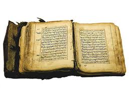 Ali musri semjan putra ma.) 19:16. Pembukuan Al Quran Wawasan Sejarah