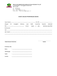 Check spelling or type a new query. Surat Akuan Penerimaan Wang