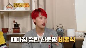 개인 너튜브 채널도 운영하고 있는 재재 수익은 쥐꼬리만 하다.? 9 Fibrvawtl7gm