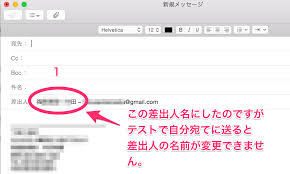 メールの差出人について Apple コミュニティ