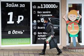 займ срочно без отказа и проверок с 18 лет Mikrozajmy Na Kartu