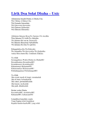Anta nur russama watiwal ardhi wa man fihinna walakal hamdu antal haq | wa jannatu haq | wannaru haq | wannabiyyuna haq wa muhammadun salallahu a'laihiwasalama haq | wa saa'tu haq allahumma laka aslamtu wabika amantu | wa a'laika tawakal tu | wailaika anabtu | wa bika khasomtu. Lirik Doa Solat Dhuha