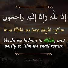 Бу калимани қачон ва қайси маънода айтиш керак? Inna Lillahi Wa Inna Ilayhi Raji Un In Arabic Meaning In English