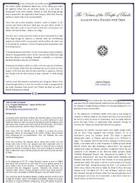 Maybe you would like to learn more about one of these? Ahli Badar English Hadith Muhammad