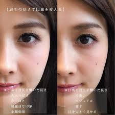 眉毛の長さで印象は変わります その日の気分やファッションとのバランス なりたい印象に合わせて長さや形 質感を変化させましょう メイク メイク動画 アイメイク チーク リップ アイシャドウ アイシャドウパレット ハイライト シャドウ シェーディング 下
