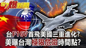 本網站使用相關技術提供更好的閱讀體驗，同時尊重使用者隱私，點這裡瞭解中央社隱私聲明。 當您關閉此視窗，代表您同意上述規範。 ios app 下載 android app 下載 focus taiwan app 全球中央雜誌 文化+ 新聞學院 中央社電子報. Ofvhoajmvoed7m