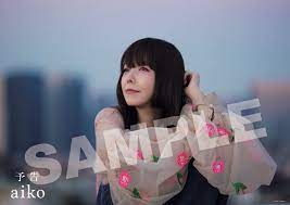 二度見注意】aikoとガチハメSEXを妄想しちゃう激似AV女優発見ｗｗ【ディープフェイク級 激似 似てるAV女優 そっくり 流出 DVD エロ動画  濡れ場】 | 【芸能人に似てるAV女優＆フェチなAV女優】専門｜ニテルコ@
