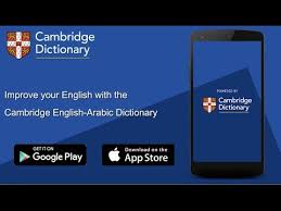 Online dictionaries can be an easy and quick way to learn information about a word. Cambridge English Arabic Dictionary Apps En Google Play