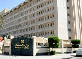 مشاكل زواج المصرية من اجنبي. ÙˆØ²ÙŠØ± Ø§Ù„Ø¹Ø¯Ù„ ÙŠÙˆØ¶Ø­ Ø¢Ù„ÙŠØ§Øª Ø±Ù‚Ù…Ù†Ø© Ø§Ù„Ø¹Ù…Ù„ Ø¨Ø§Ù„ÙˆØ²Ø§Ø±Ø© ÙˆØ®Ø¯Ù…Ø© Ø§Ù„ØªÙ‚Ø§Ø¶ÙŠ Ø§Ù„Ø§Ù„ÙƒØªØ±ÙˆÙ†ÙŠ Ø§Ù„Ù…ØµØ±ÙŠ Ø§Ù„ÙŠÙˆÙ…