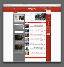 Bbc arabic is a news tv channel in arabic language operated by the british broadcasting corporation. Your Digital Agency In The Cloud Cnn Arabic Mecenato