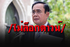สถานการณ์โควิดในไทย ยอดผู้ป่วยโควิด จองวัคซีน moderna วัคซีนโควิด โควิดสายพันธุ์อินเดีย หน้ากากอนามัย #ล็อกดาวน์. Xfqecfwsg6me1m