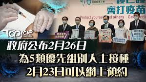 衞 生 署 致 函 外 籍 家 庭 傭 工 僱 主 有 關 接 種 麻 疹 、 流 行 性 腮 腺 炎 及 德 國 麻 疹 混 合 疫 苗. Dfbcp Xnkcyerm