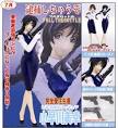 逮捕しちゃうぞ フルスロットル