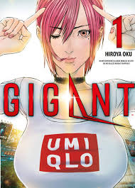 GIGANT 1 by Hiroya Oku | Goodreads