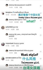 Thai Celebrity] Mis-translations and misunderstandings lead to political  Twitter war. : rHobbyDrama