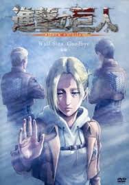 Shingeki No Kyojin Lost Girls Attack On Titan Lost Girls Myanimelist Net