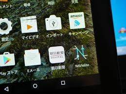 Gps非搭載のamazon Fireタブレットをカーナビとして使う Gpsデータ転送編 失敗 Noguchan S Blog Photo S Life