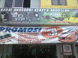 Kedai aksesori kereta online untuk tempahan. Ubs Pos Point Of Sales Kirakiradotcom