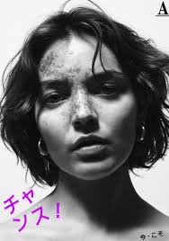 CASTING — EMILY RAE ROSE