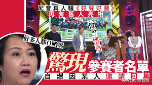 佢嘅國際音標係 ɐ。aa 同 a 係兩個不同嘅韻腹，唔好撈亂。 讀者既然識粵語，噉睇下下面幾個例字就知道個區別嘞： 普通話得四個聲調，粵語有六個。 我哋先回憶下普通話嘅四個聲調： 總結出來普通話四個聲調嘅調值如下表： Tvbå…¨æ–°ç»¼è‰ºèŠ‚ç›® å¥½å£°å¥½æˆ ä¸‹å'¨é¦–æ'­ å‚»å§' é™ˆå®‰èŽ¹æ³ªæ´'èµ›å° èµ„è®¯å'–