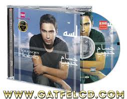 Mjarkasnetwork 11.540 views9 years ago. Gatfelcd Ø£Ù„Ø¨ÙˆÙ… Ø­Ø³Ø§Ù… Ø­Ø¨ÙŠØ¨ Ù„Ø³ Ù‡ Hossam Habib Lissa Facebook