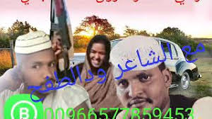 Ø±Ø¯ Ù„ÙŠ Ù„Ù„Ø´Ø§Ø¹Ø± ÙØ§Ø±ÙˆÙ‚ Ø§Ø­Ù…Ø¯ Ø§Ù„Ø¹Ø¨Ø§Ø¯ÙŠ ÙƒÙ„Ù…Ø§Øª Ø§Ù„Ø´Ø§Ø¹Ø± ÙˆØ¯Ø§Ù„Ø·ÙØ­ ملحم زين ملحم زين 2019. Ø±Ø¯ Ù„ÙŠ Ù„Ù„Ø´Ø§Ø¹Ø± ÙØ§Ø±ÙˆÙ‚ Ø§Ø­Ù…Ø¯ Ø§Ù„Ø¹Ø¨Ø§Ø¯ÙŠ ÙƒÙ„Ù…Ø§Øª Ø§Ù„Ø´Ø§Ø¹Ø± ÙˆØ¯Ø§Ù„Ø·ÙØ­