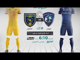 مشاهدة مباراة البحرين والسعودية بث مباشر كورة بلس. Ø¨Ø« Ù…Ø¨Ø§Ø´Ø± Ø´Ø§Ù‡Ø¯ Ù…Ø¨Ø§Ø±Ø§Ø© Ø§Ù„Ù‡Ù„Ø§Ù„ ÙˆØ§Ù„ØªØ¹Ø§ÙˆÙ† ÙÙŠ Ø§Ù„Ø¯ÙˆØ±ÙŠ Ø§Ù„Ø³Ø¹ÙˆØ¯ÙŠ 2020 21 Goal Com