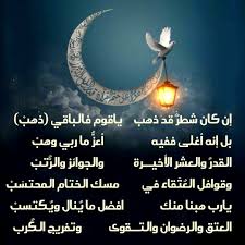 Pin By Sura On حكم أقوال شعر Body Celestial Celestial Bodies
