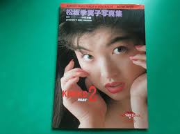 XHamster上的2025免费松坂季実子ヌードUHD 4K 2160p 色情视频。 每天都有的新视频！ | xHamster