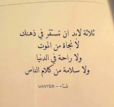 Pin By Fatima Zahra On Dress Quotations Islamic Quotes Quotes