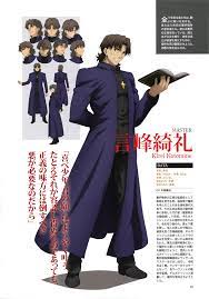 kotomine kirei 1938620 言峰綺礼 fate アニメ フェイト