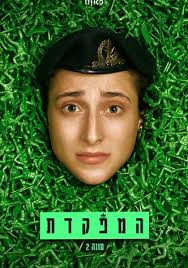 Bob & Carol & Ted & Alice streaming: watch online