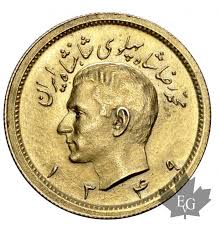 Because the right wants to got to war with iran. Coins Iran 1970 1 Pahlavi Fdc