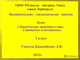 решебник по немецкому языку 11 класс бим рыжова садомова лытаева Konspekt Sinonimov V 3 Klasse News Post Tema