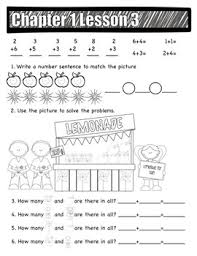 Clear and concise explanations will walk you step by step through each essential math concept. Mcgraw Hill My Math First Grade Chapter 1 Supplement Resource Tpt