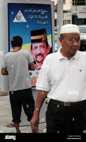 King of brunei hi-res stock photography and images - Alamy