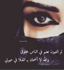 Pin By Ms Logic On صور Arabic Words Words Quotations