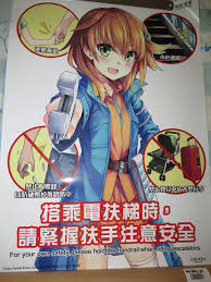 閒聊 高捷少女痛電車記者會 第四位登場 character anime zelda characters